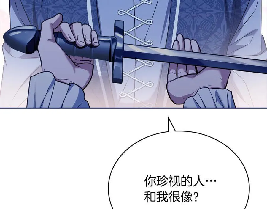 第141话 我懂你90