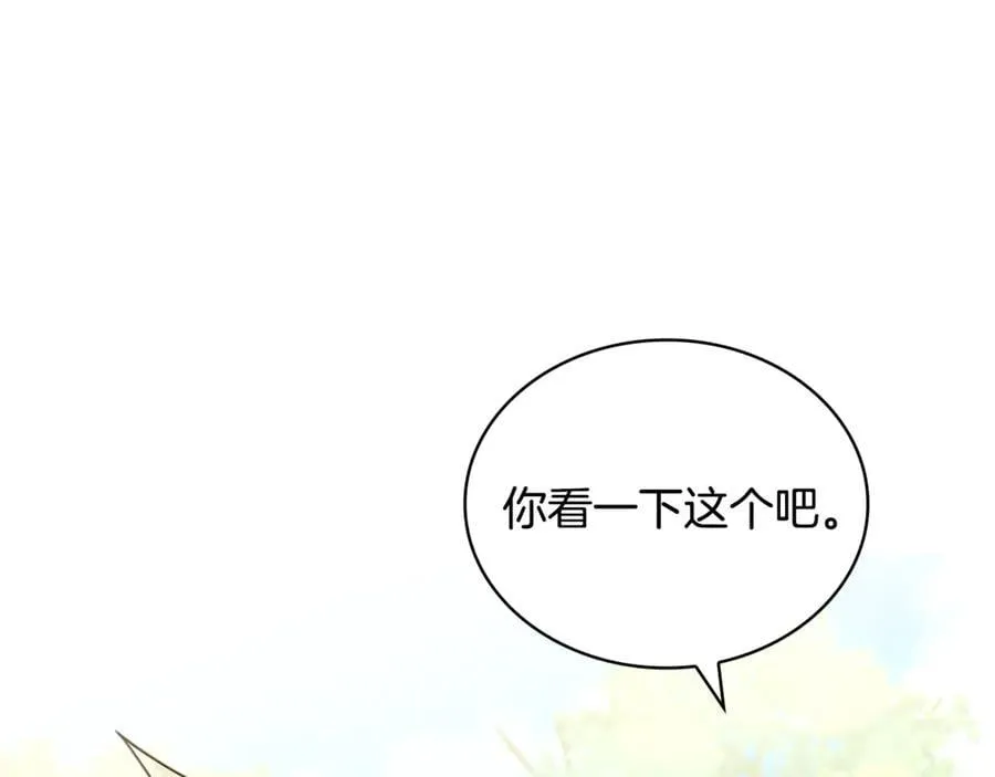 第141话 我懂你213