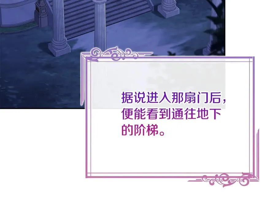 第135话 踏入圣地181