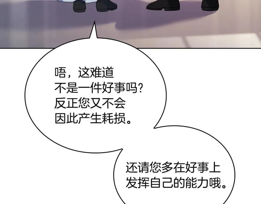 第133话 人形测谎仪上线166