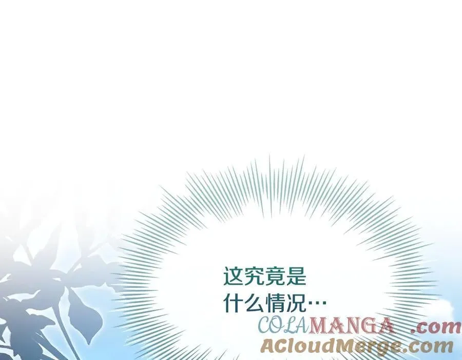 第143话 不要讨厌我84