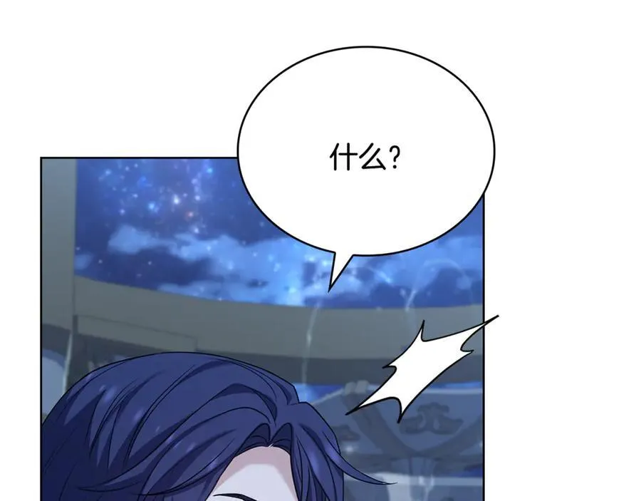 第140话 王世子的抱负221