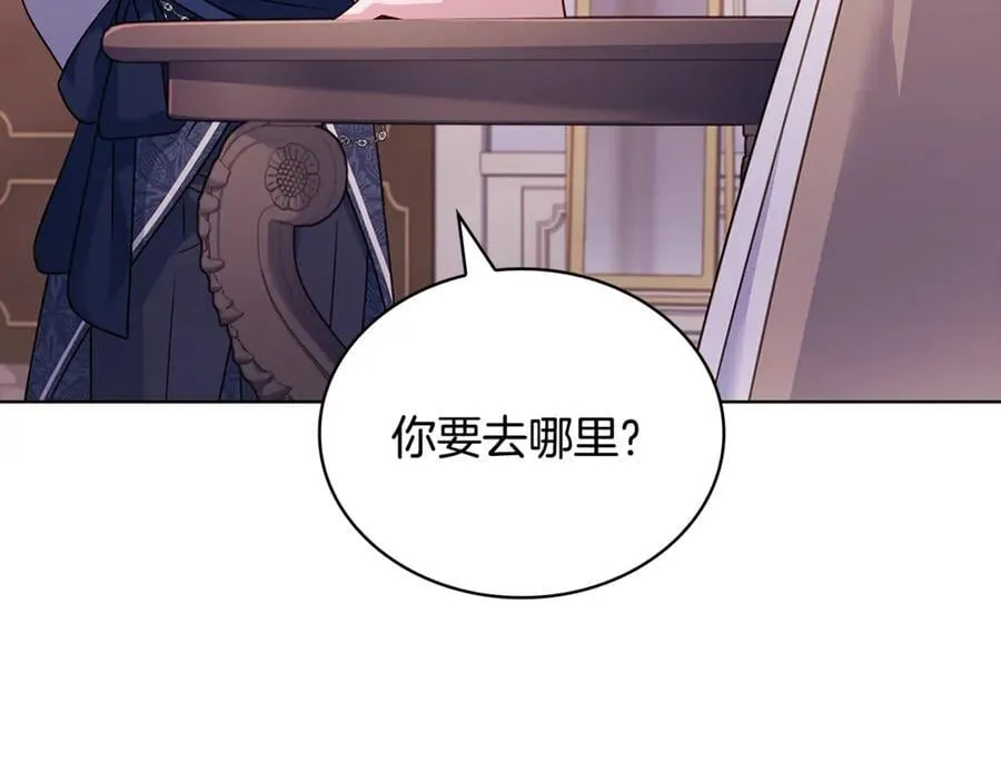 第140话 王世子的抱负103