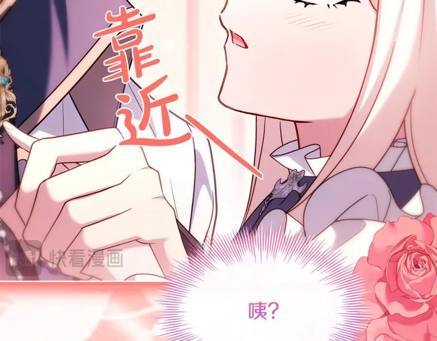 第139话 王国的英雄230