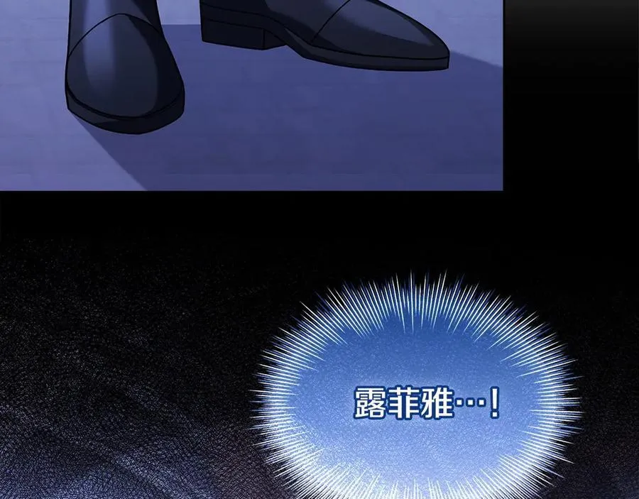 第135话 踏入圣地222