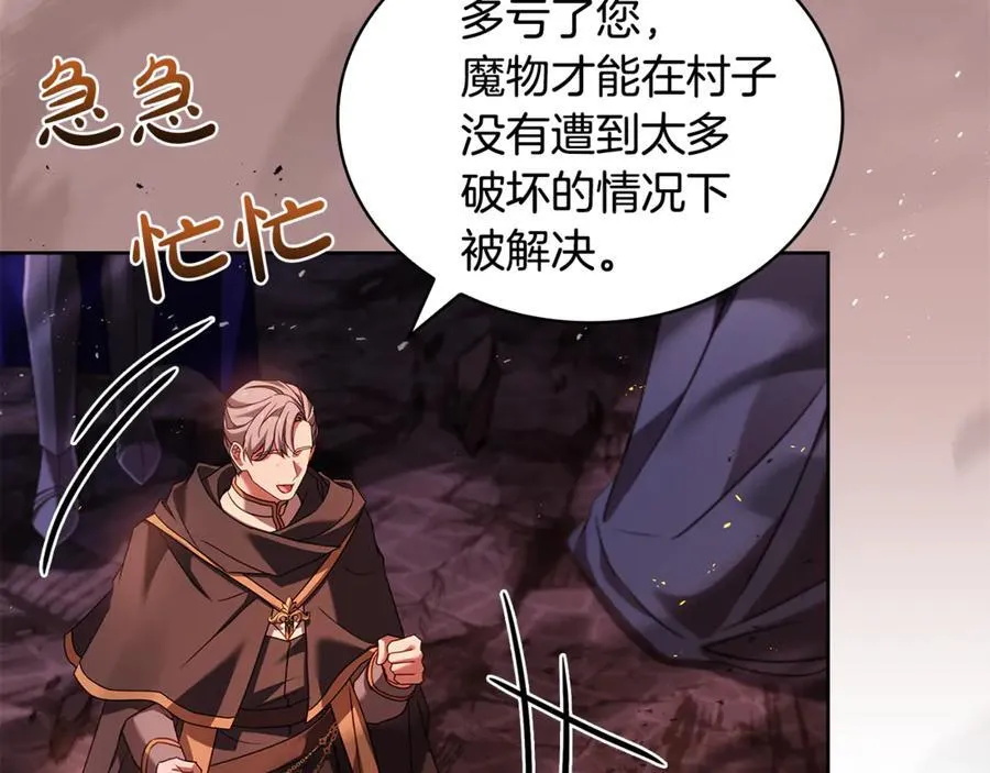 第144话 被下药206