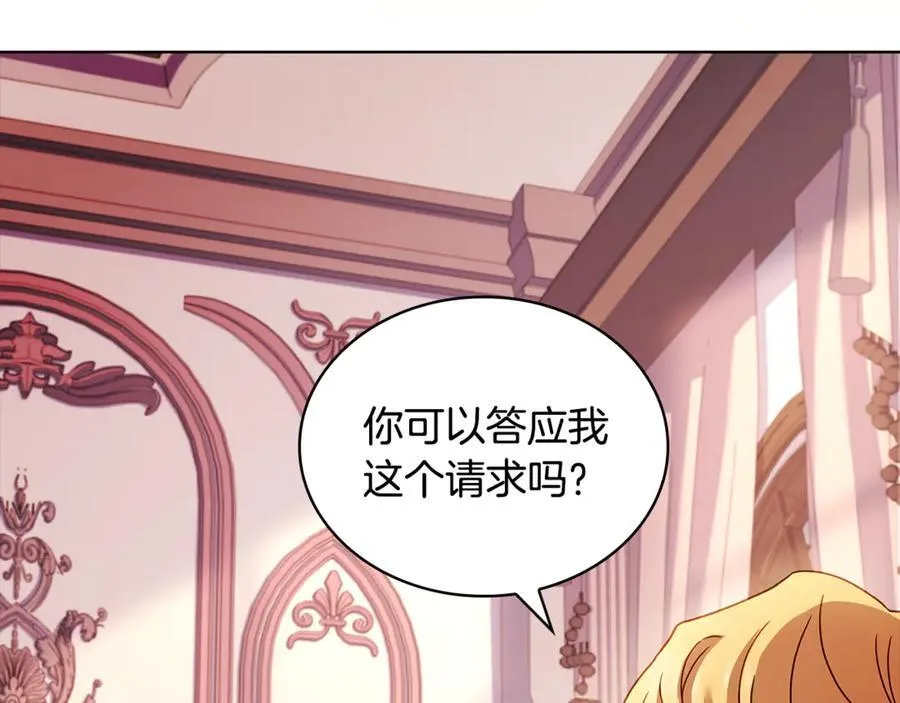 第144话 被下药11