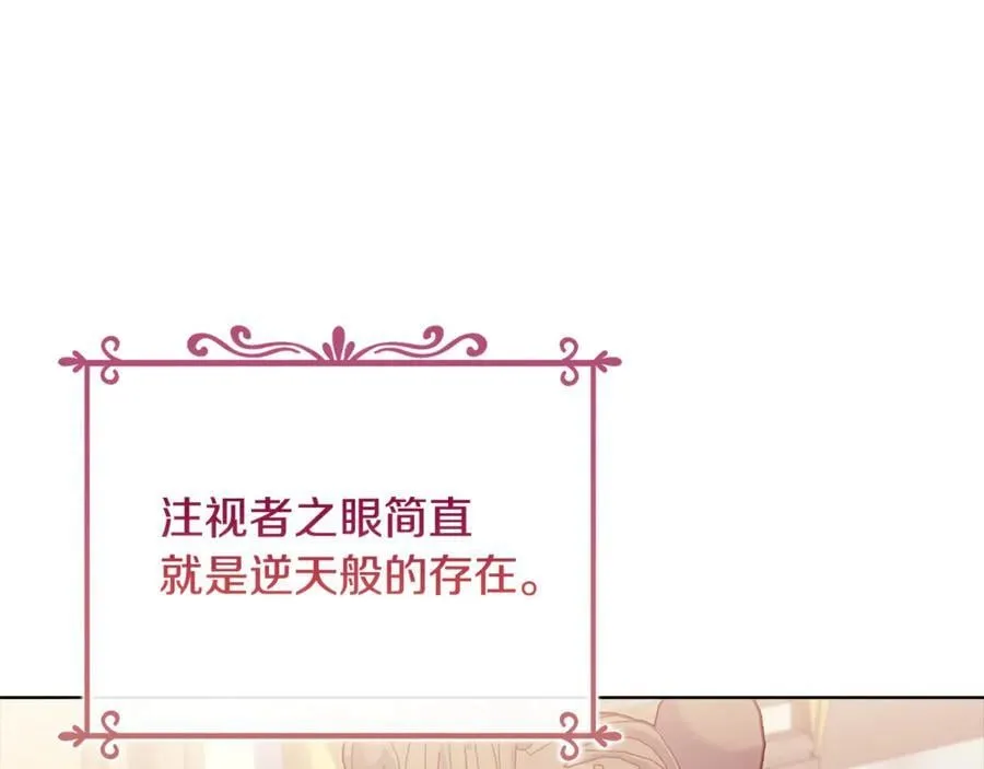 第133话 人形测谎仪上线182