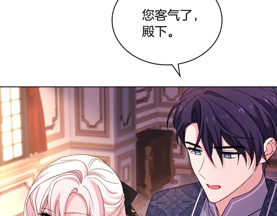 第140话 王世子的抱负130