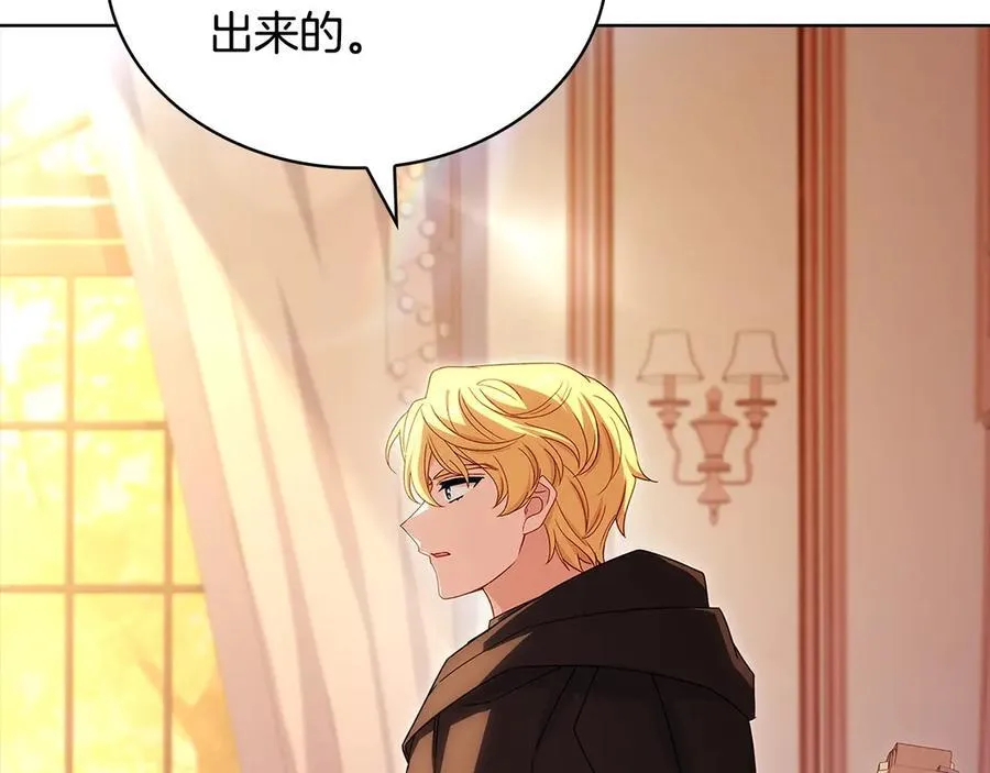 第143话 不要讨厌我221
