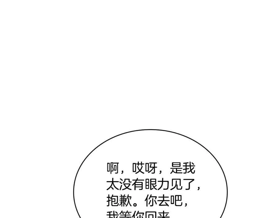 第143话 不要讨厌我187