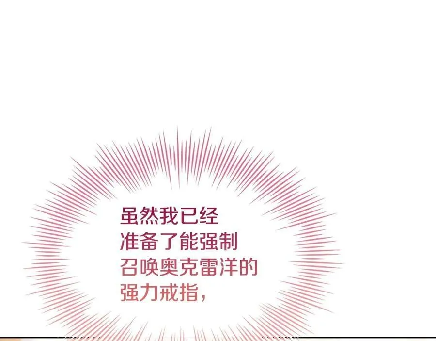 第143话 不要讨厌我197