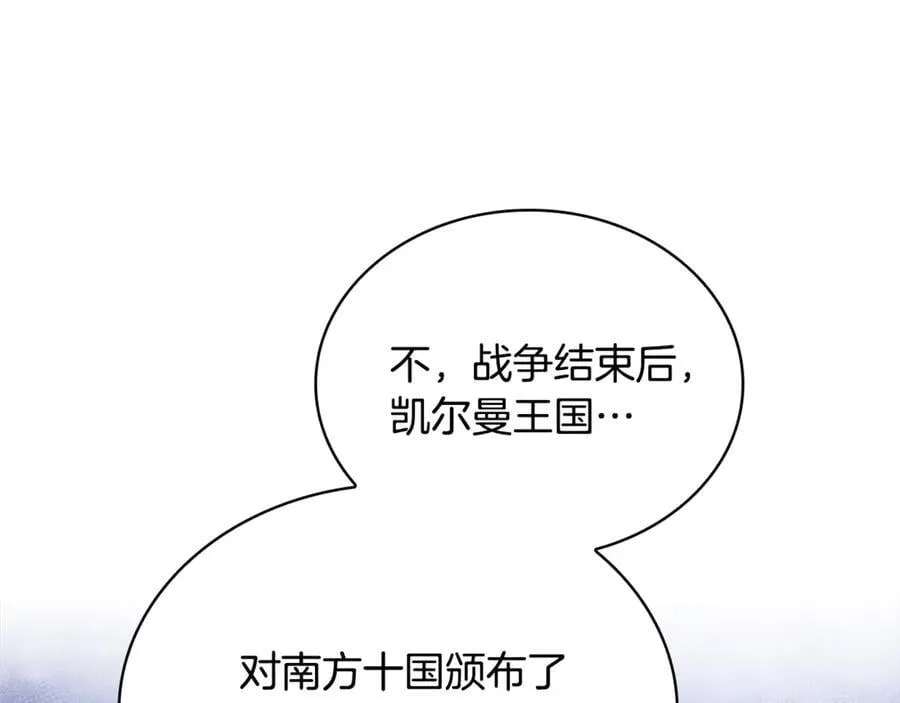 第141话 我懂你149