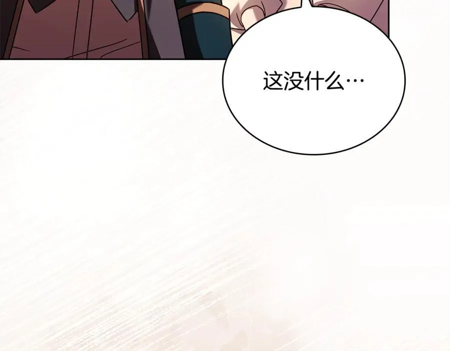 第134话 别无他法了吗225