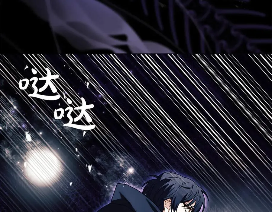 第136话 她在怕什么？203