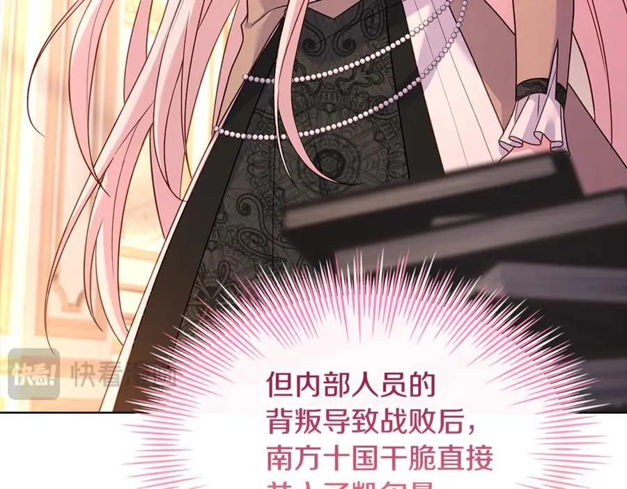 第140话 王世子的抱负145