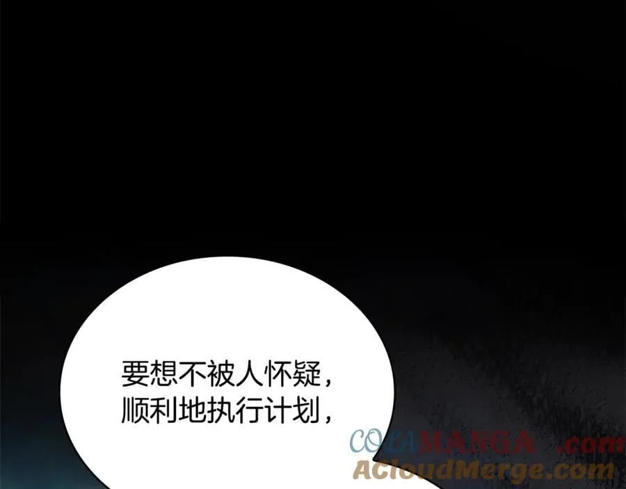 第139话 王国的英雄172