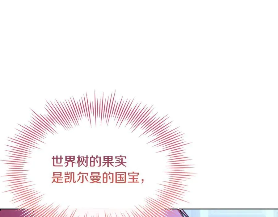 第135话 踏入圣地121