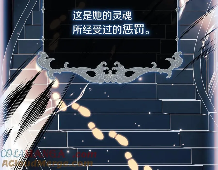 第137话 撕开伤疤24