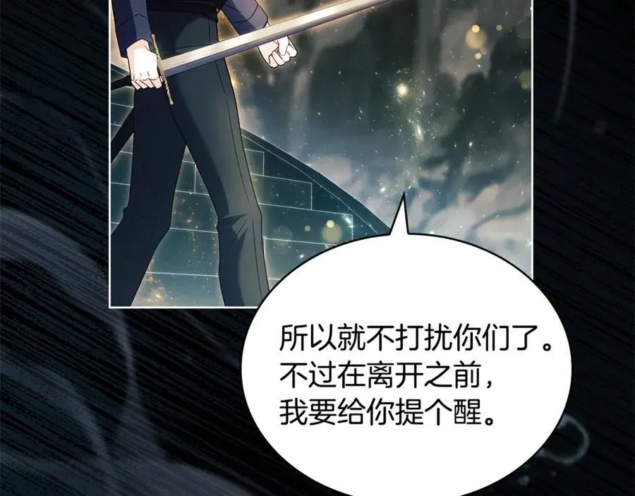 第138话 猩红大巫师的提醒131