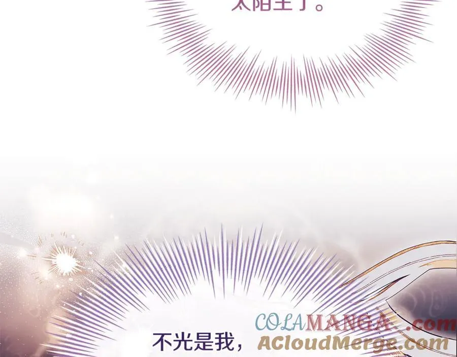 第135话 踏入圣地60