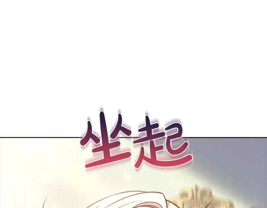 第138话 猩红大巫师的提醒177