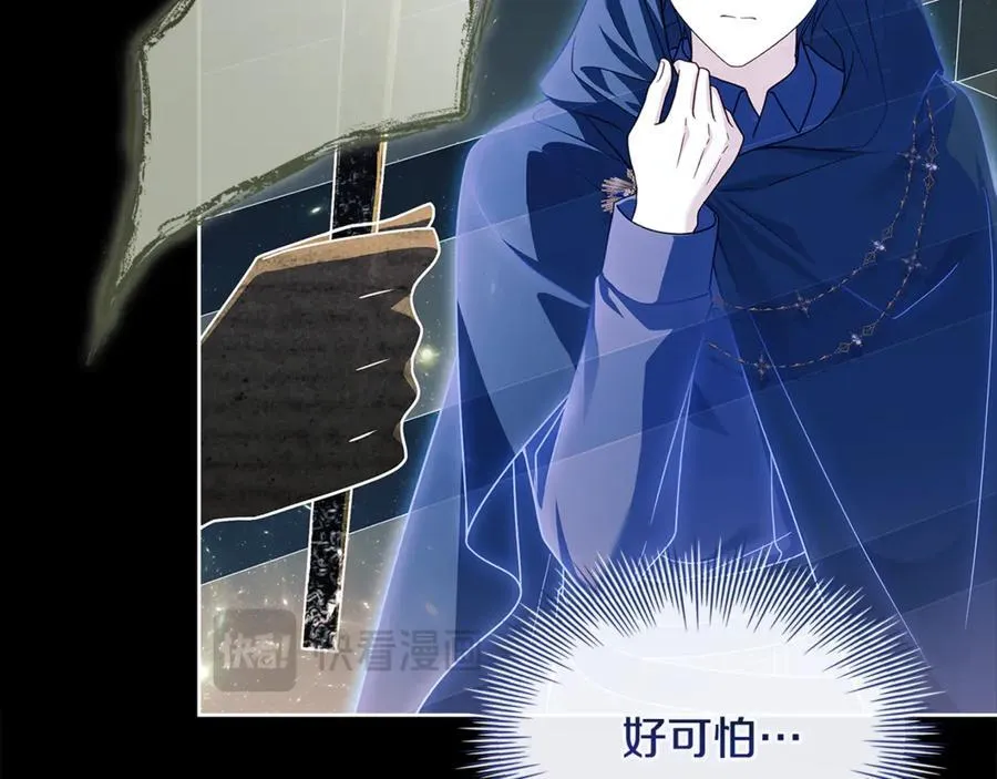 第136话 她在怕什么？147