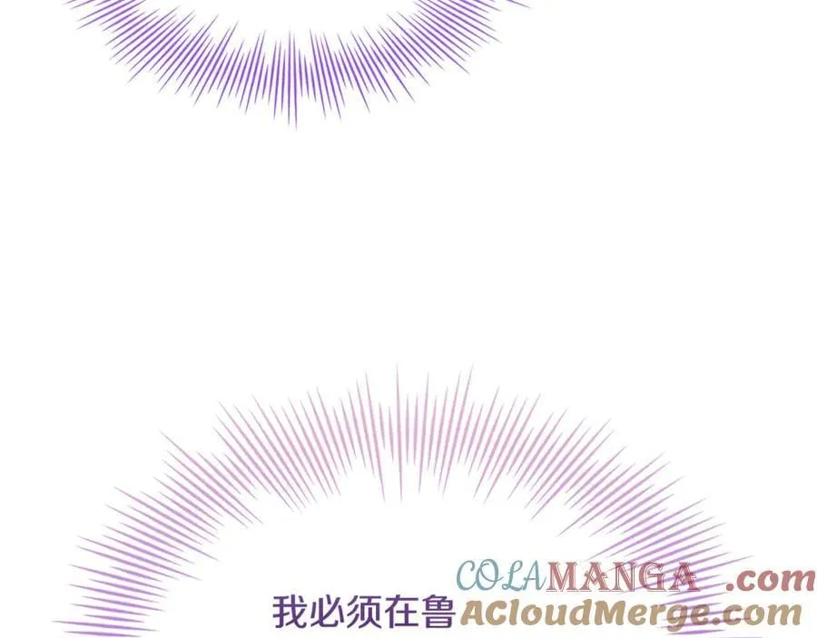 第134话 别无他法了吗92