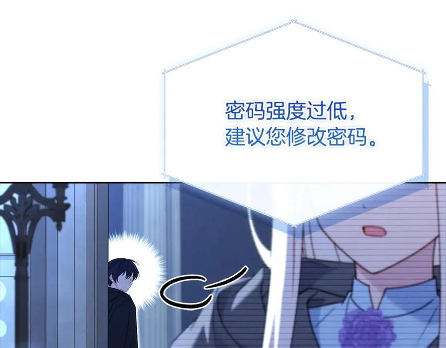 第136话 她在怕什么？33