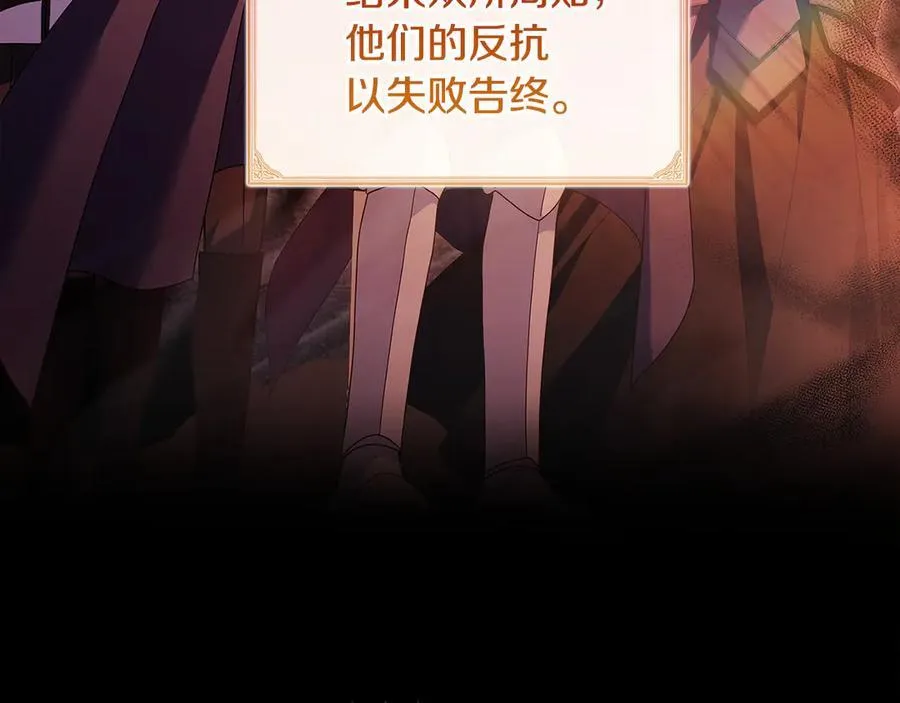 第140话 王世子的抱负142