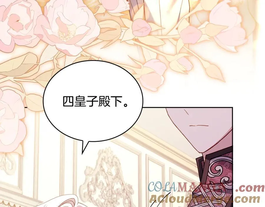 第140话 王世子的抱负40