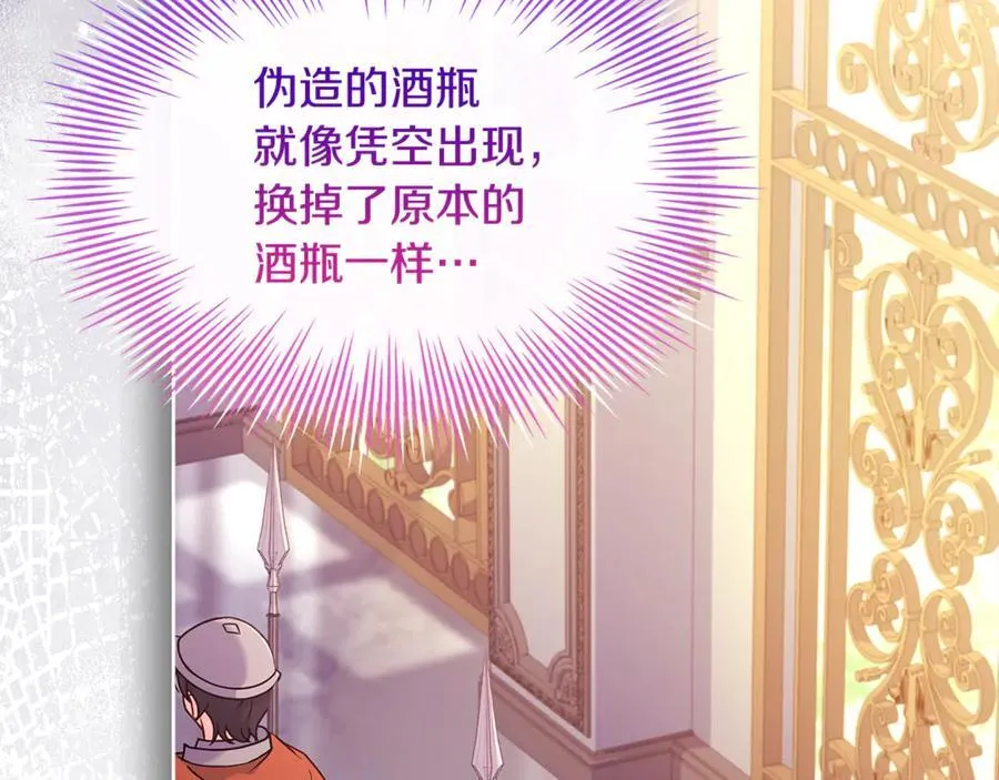 第133话 人形测谎仪上线213