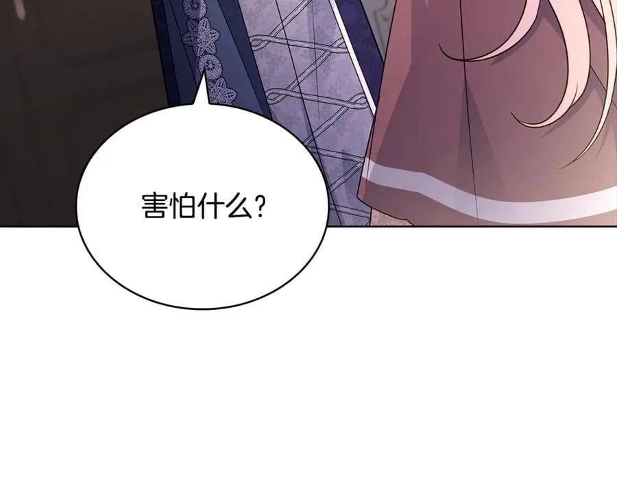 第139话 王国的英雄94