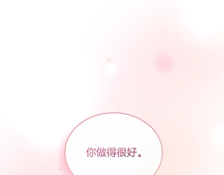 第138话 猩红大巫师的提醒215