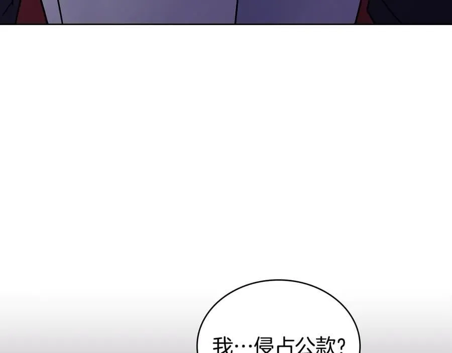 第142话 荣耀项链26