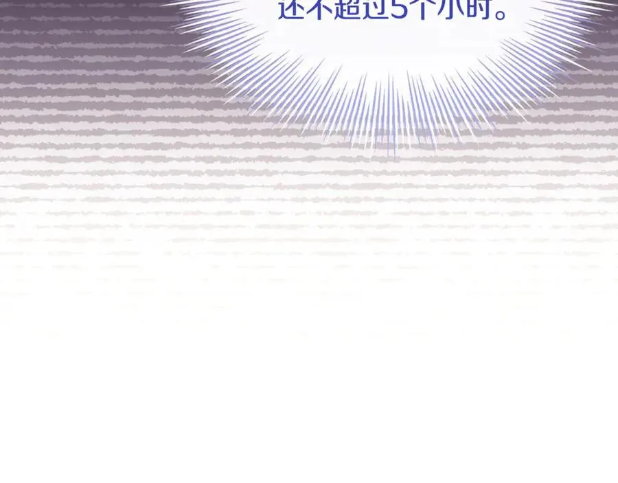 第140话 王世子的抱负25