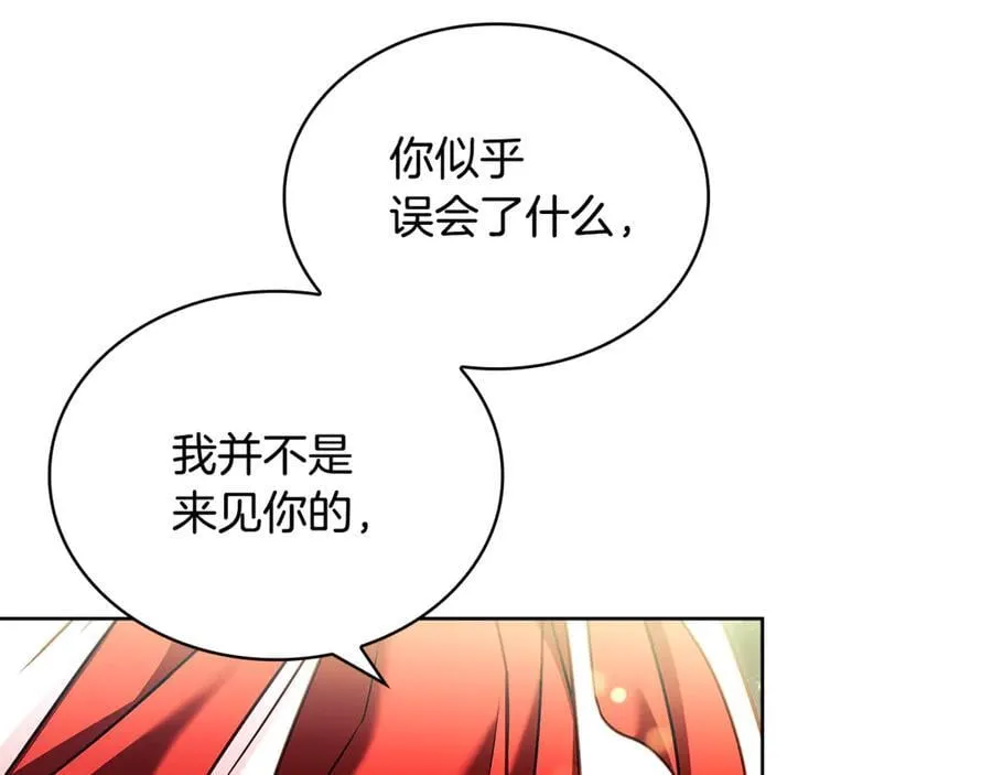 第138话 猩红大巫师的提醒90