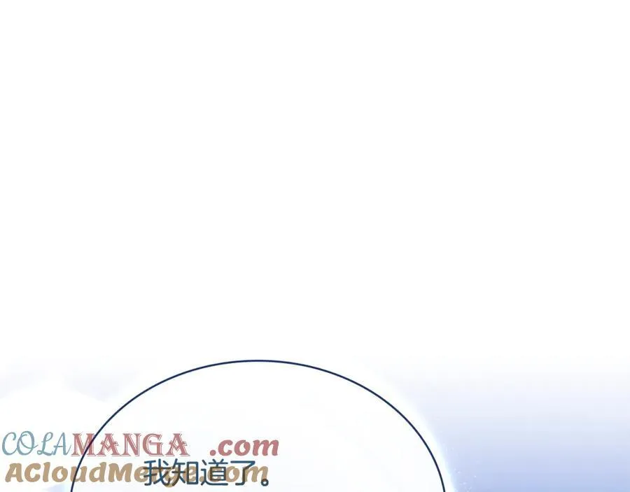 第135话 踏入圣地124