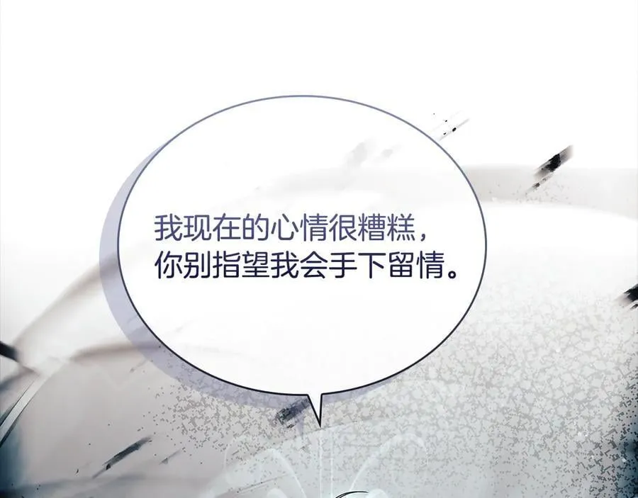 第138话 猩红大巫师的提醒70