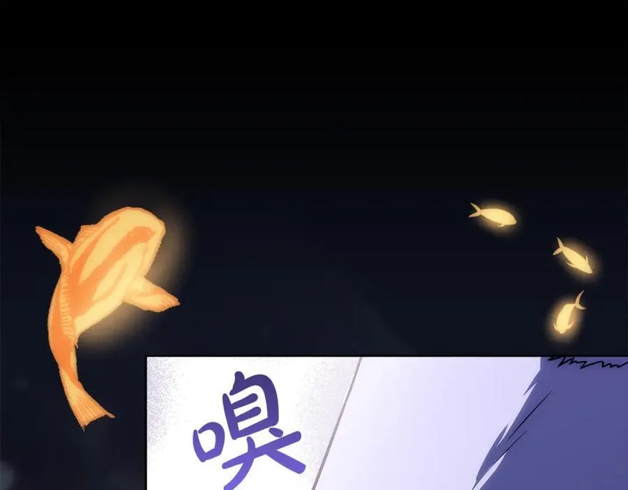第136话 她在怕什么？161