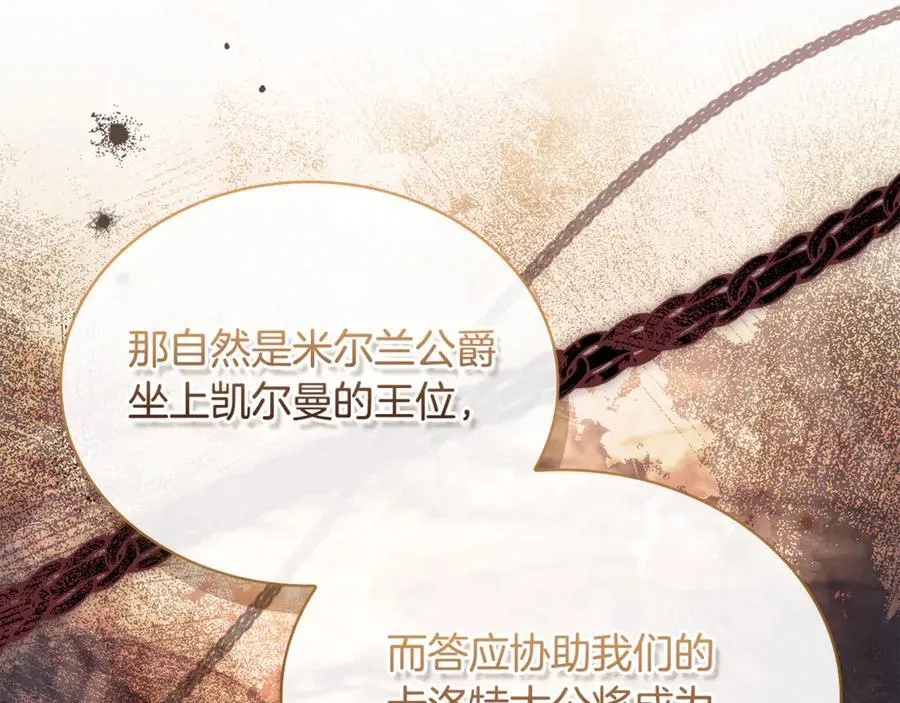 第144话 被下药125