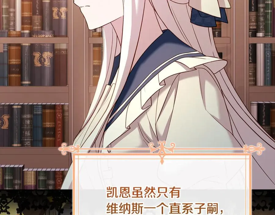 第133话 人形测谎仪上线119