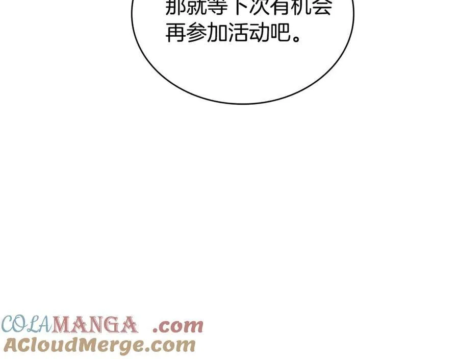 第143话 不要讨厌我128