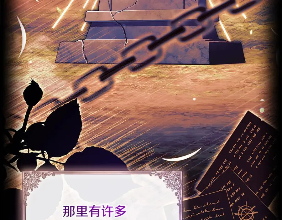 第134话 别无他法了吗195