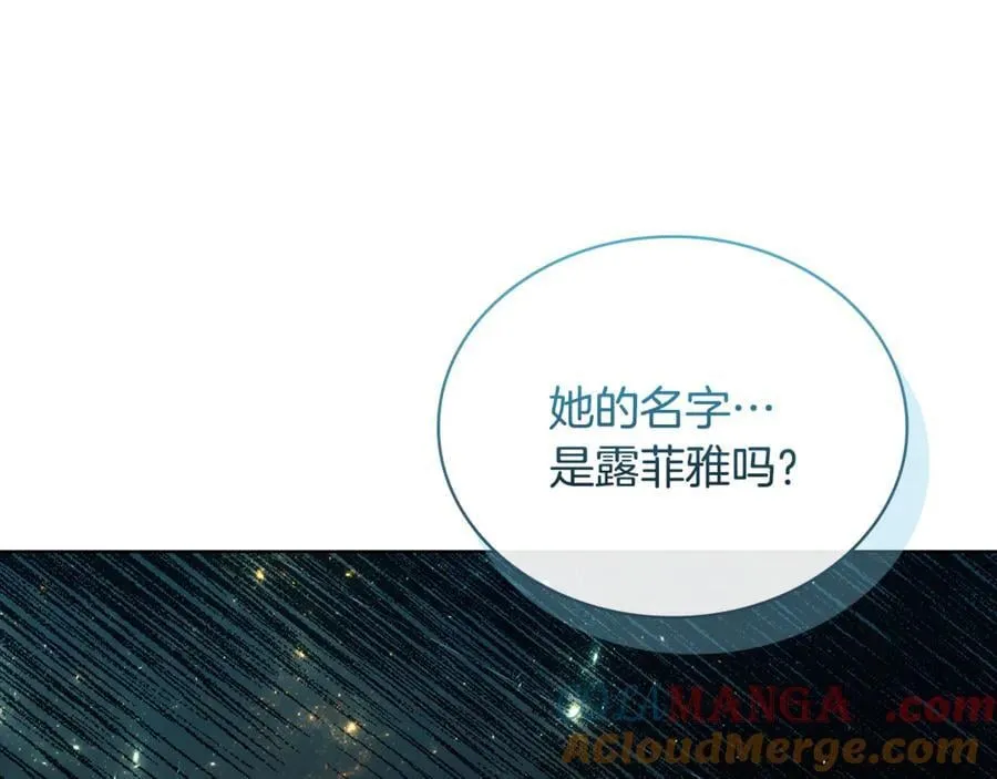 第138话 猩红大巫师的提醒96