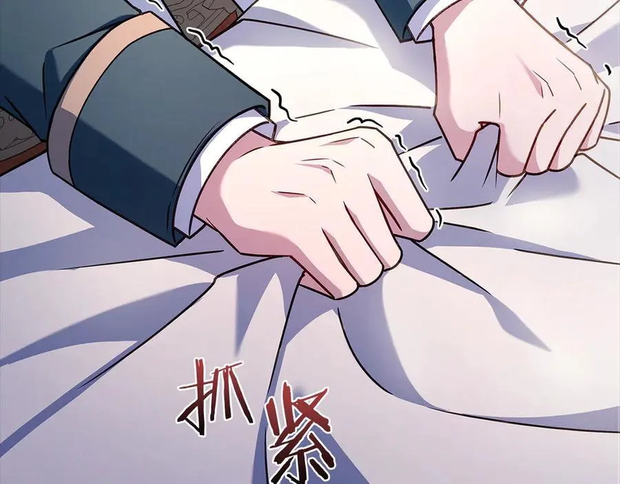 第134话 别无他法了吗166