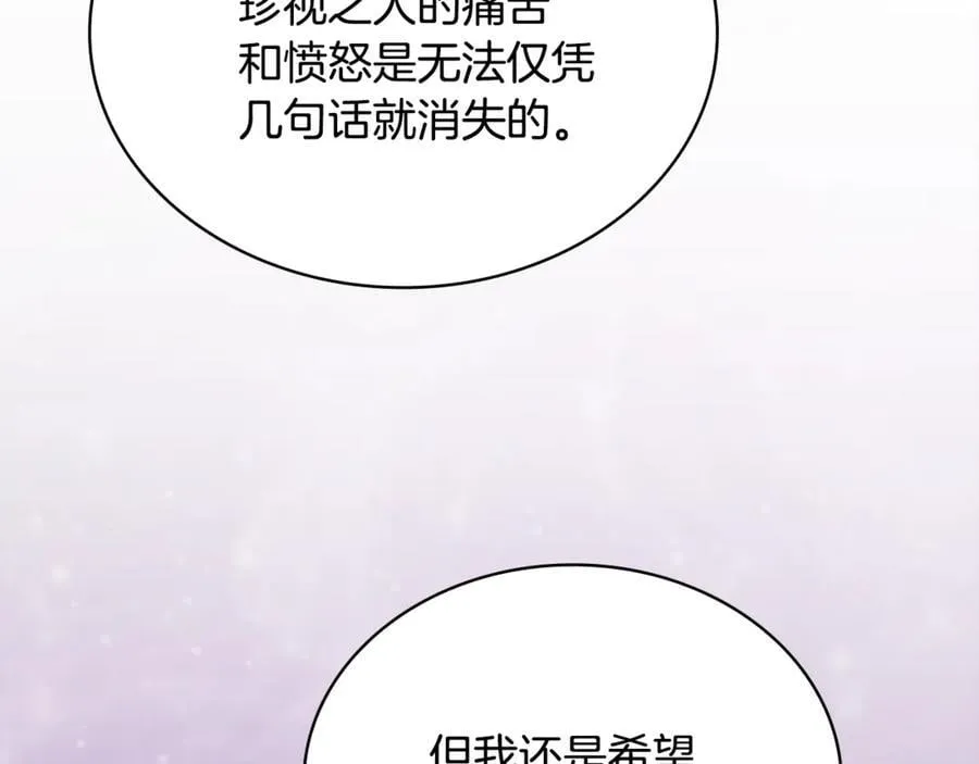 第141话 我懂你45