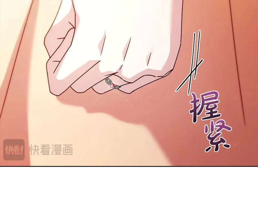 第143话 不要讨厌我22