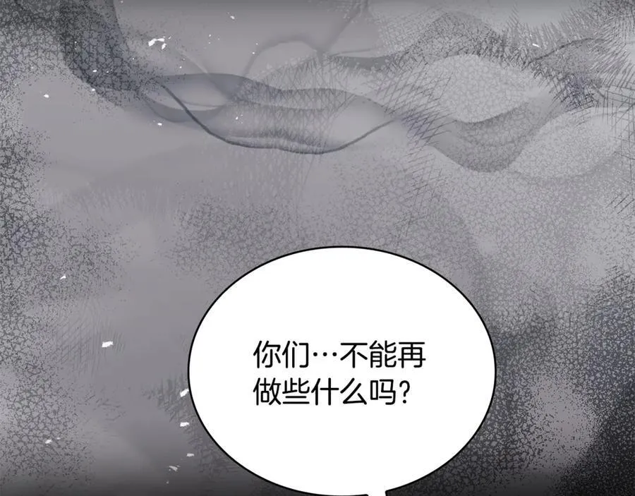 第134话 别无他法了吗155