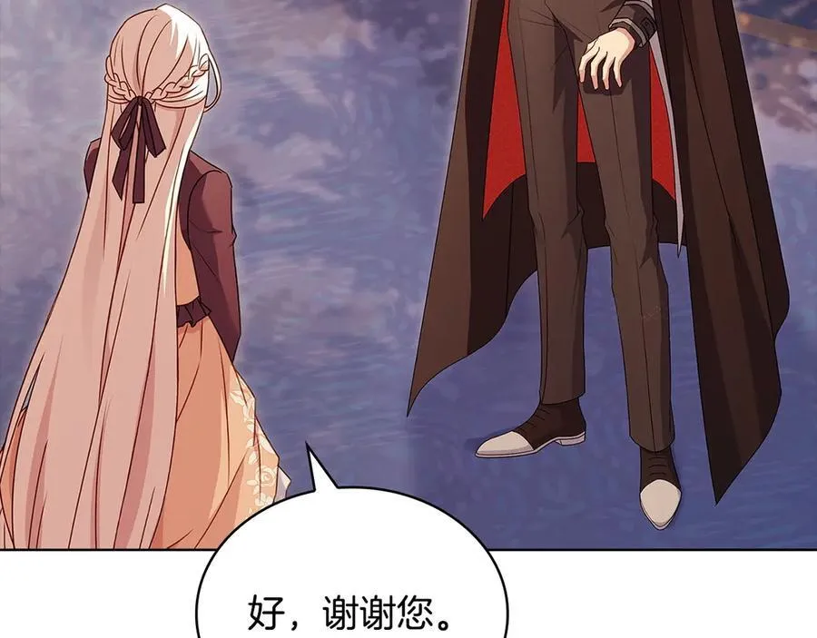 第143话 不要讨厌我189